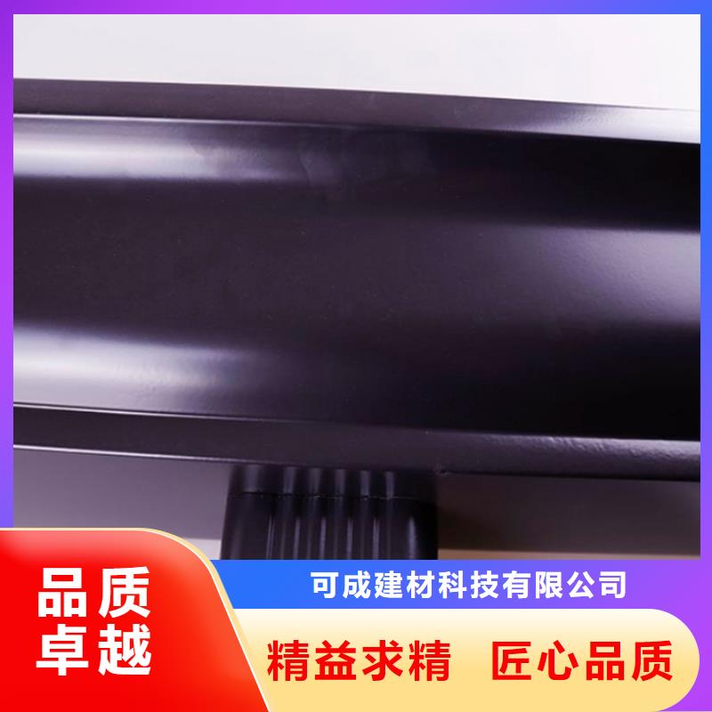 可成优选:【出厂价铝合金檐槽PVC雨水管好货有保障】