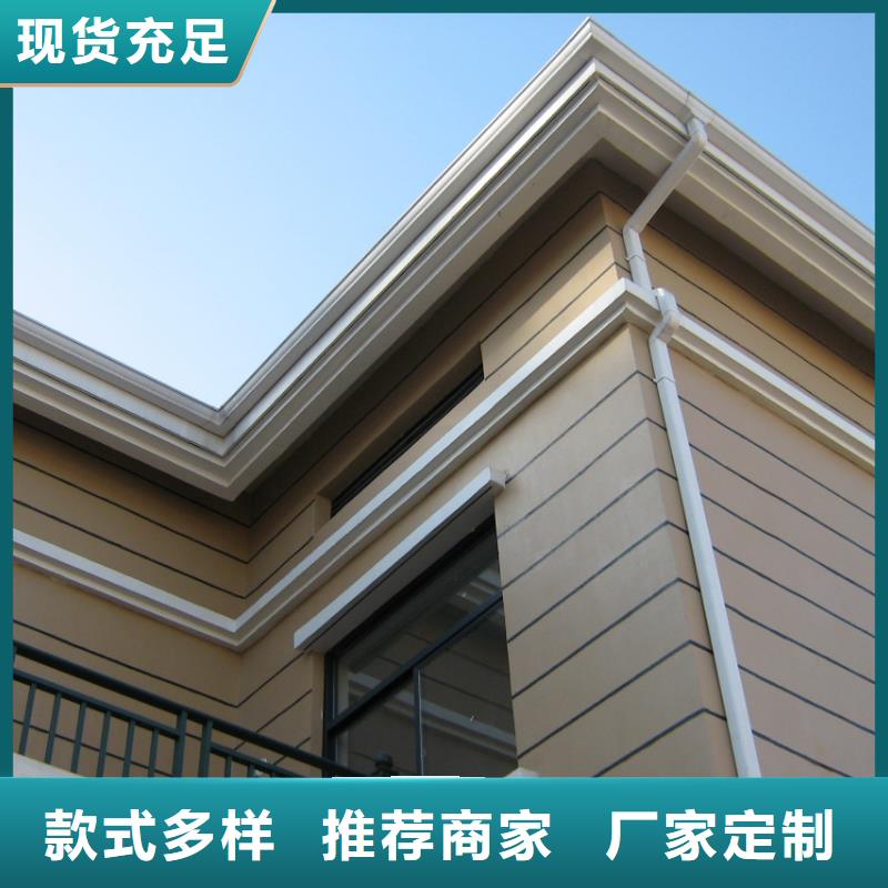 铝合金檐槽【金属落水系统】品质优选-市场覆盖|合水|宁县|酒泉|平凉|嘉峪关|陇南|白银-云商赢企