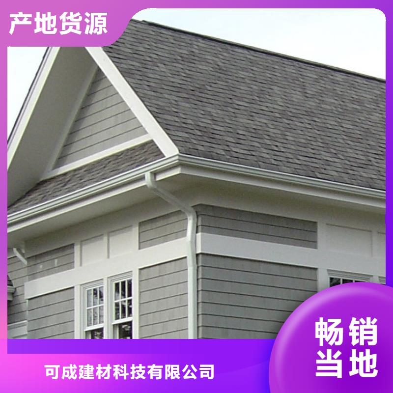 铝合金檐槽铝合金天沟量大更优惠