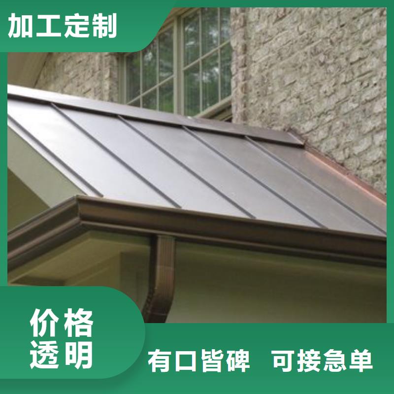 【 铝合金檐槽,金属落水系统优选厂家】-可成建材科技(庆阳市分公司)|覆盖地域华池|正宁|天水|酒泉|兰州|武威|白银|平凉|甘南