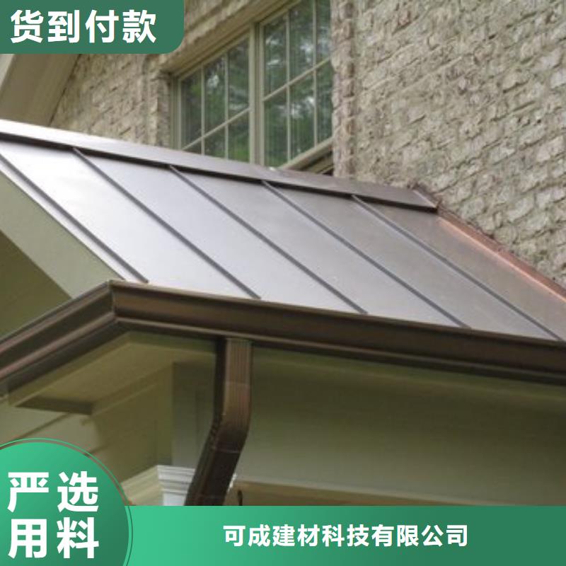 铝合金檐槽铝合金天沟实力厂商
