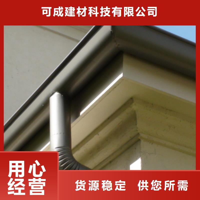 【铝合金檐槽】,铝合金成品天沟品质不将就-市场覆盖|锡山|宜兴|南通|连云港|盐城|镇江-云商赢企