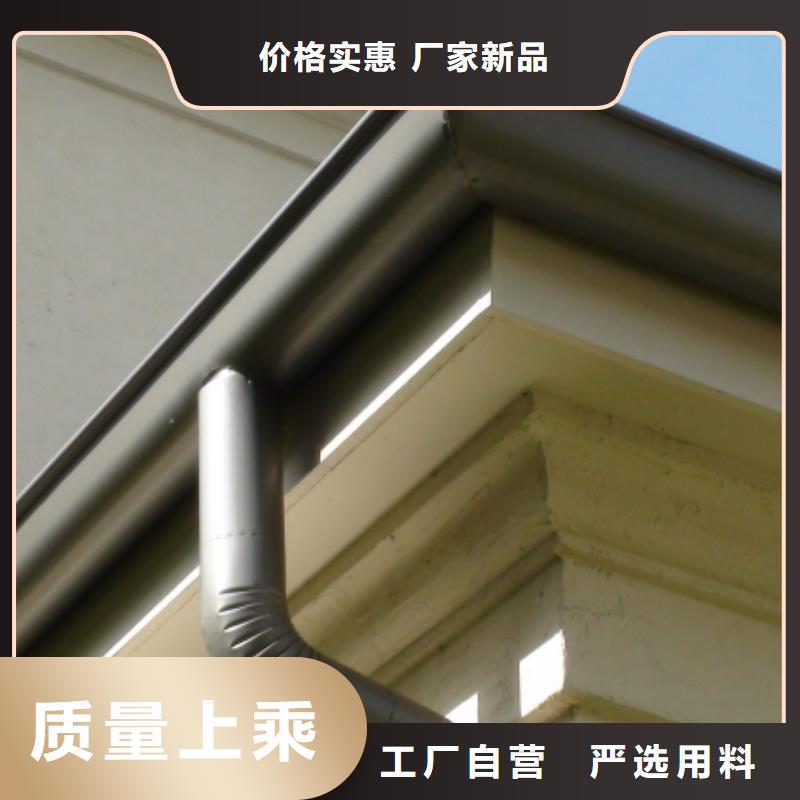 铝合金檐槽可成【 铝合金檐槽PVC成品天沟选择我们选择放心】