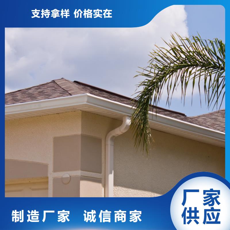 铝合金檐槽规格齐全实力厂家