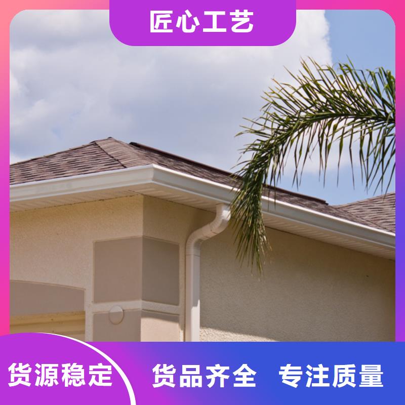 铝合金檐槽可成【 铝合金檐槽 PVC成品天沟质量优选】
