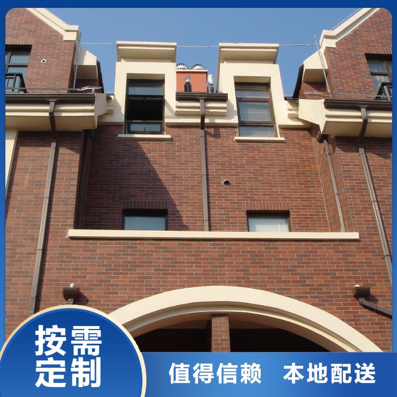 可成优选:自主研发 铝合金檐槽【金属落水系统】品质优选