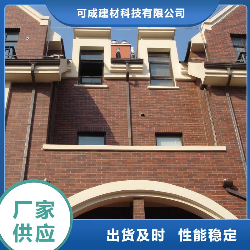 铝合金檐槽铝合金天沟实力厂商