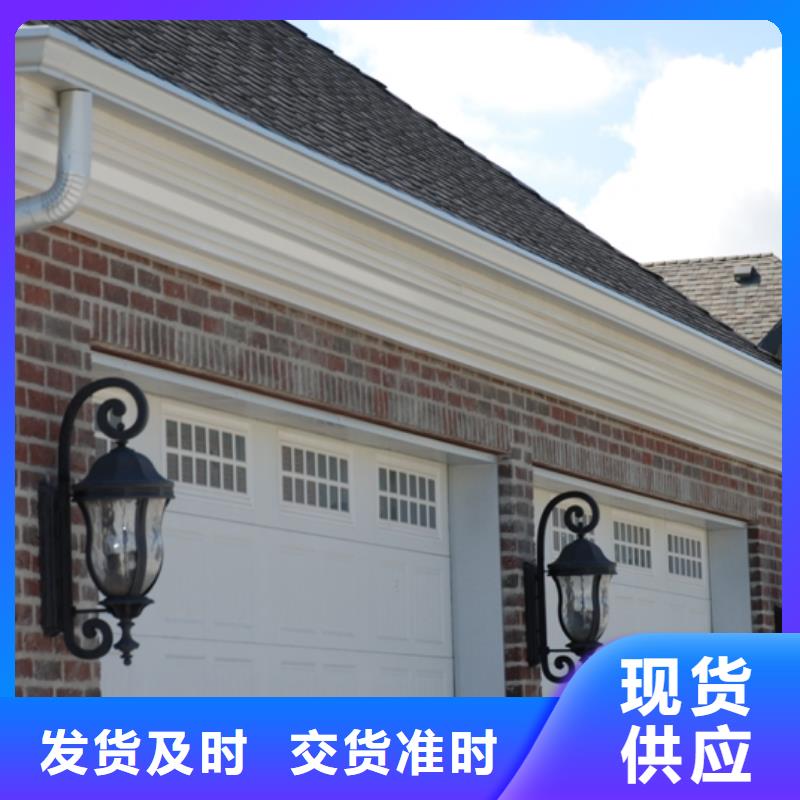 铝合金檐槽PVC成品天沟自营品质有保障