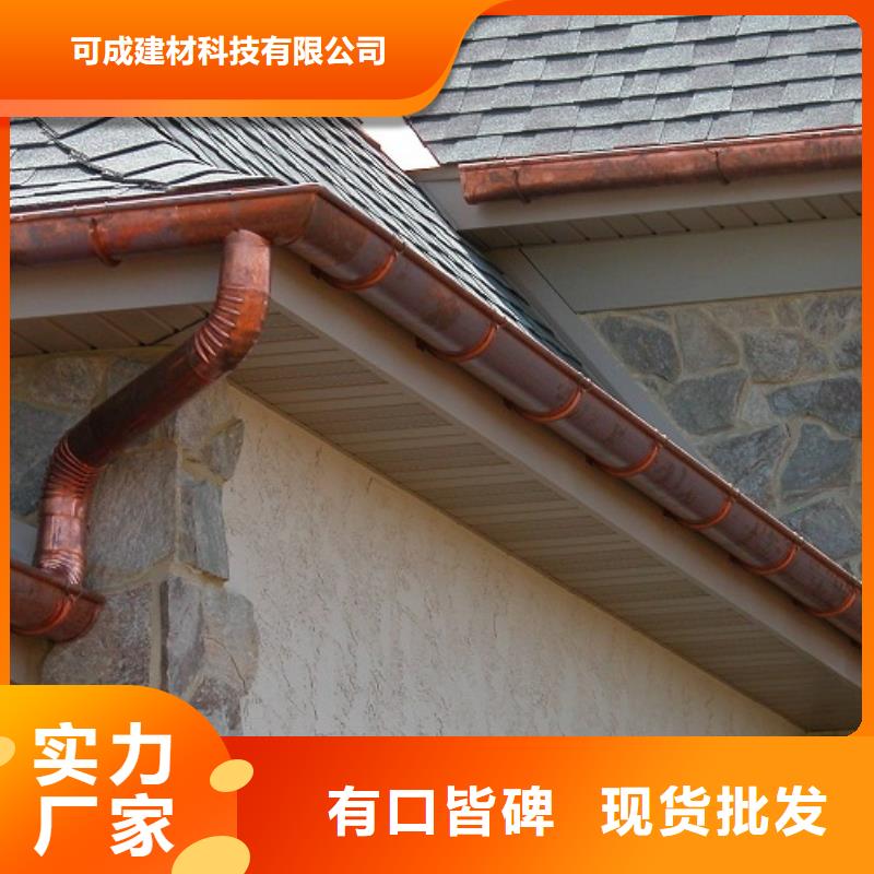 铝合金檐槽,【铝合金雨水槽】技术先进可成铝合金檐槽
