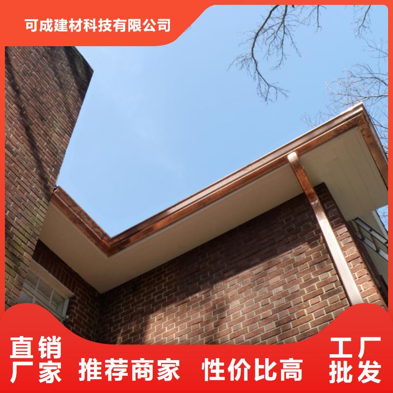 |益阳|邵阳|长沙|郴州|永州|湘西可成铝合金檐槽铝合金成品天沟多种规格供您选择