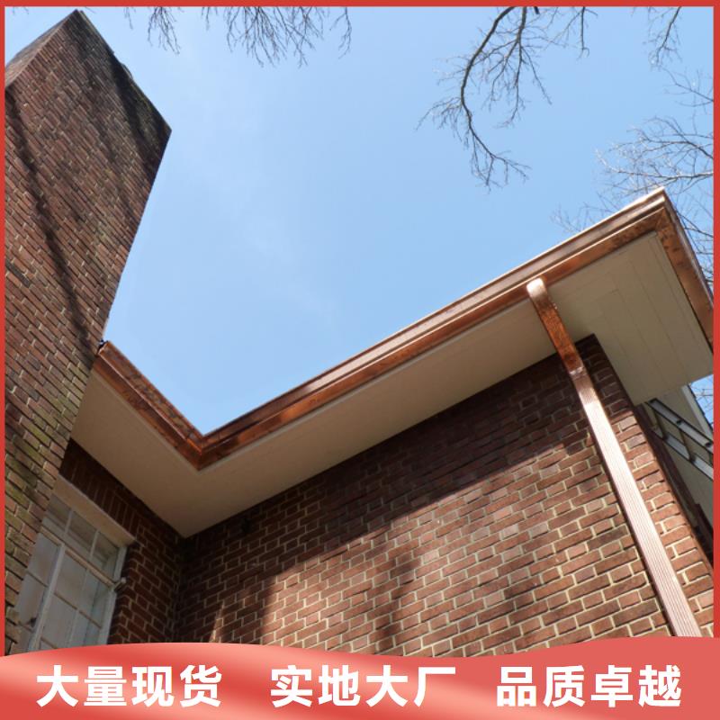 铝合金檐槽-【铝合金天沟】品质过硬 可成建材科技(马鞍山市分公司)