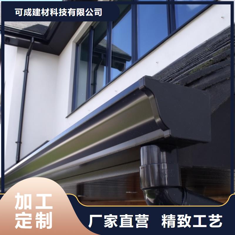 认准大品牌厂家【铝合金檐槽】 方形雨水管厂家十分靠谱-可成建材科技有限公司-产品视频