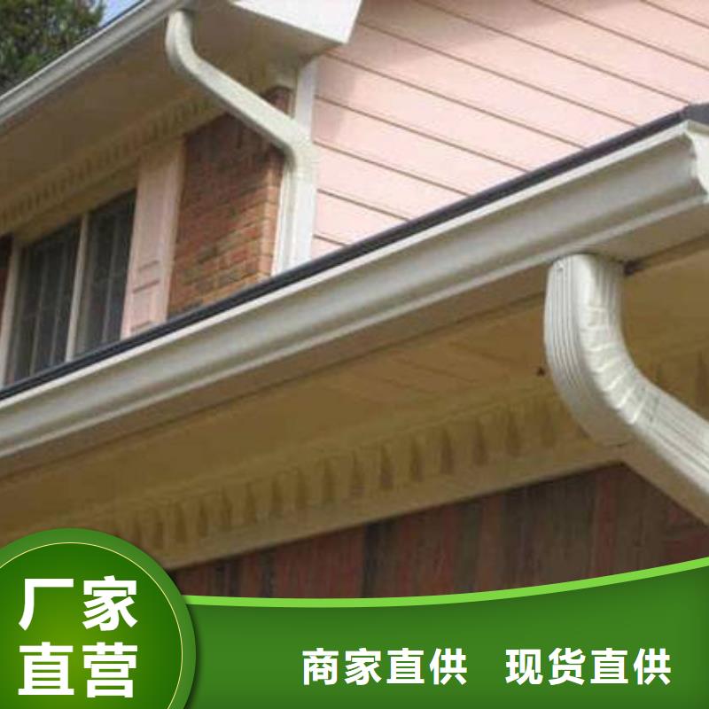 可成铝合金檐槽【 铝合金檐槽_PVC雨水管专业的生产厂家】