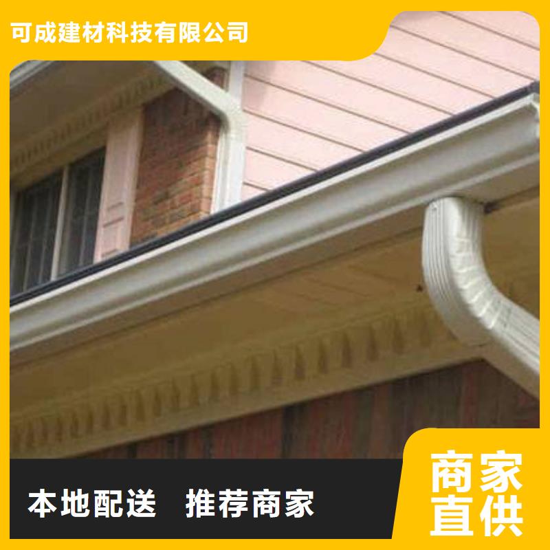 铝合金檐槽方形雨水管库存丰富
