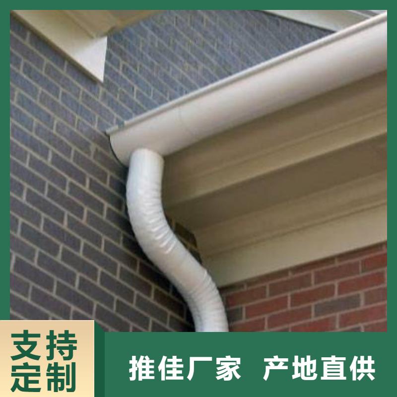 【 铝合金檐槽,金属落水系统优选厂家】-可成建材科技(庆阳市分公司)|覆盖地域华池|正宁|天水|酒泉|兰州|武威|白银|平凉|甘南