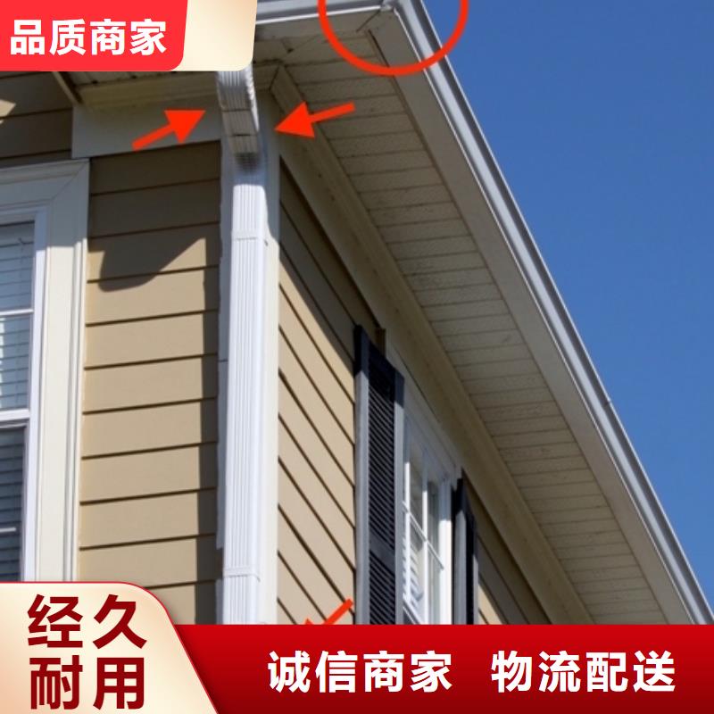 铝合金檐槽PVC成品天沟细节严格凸显品质