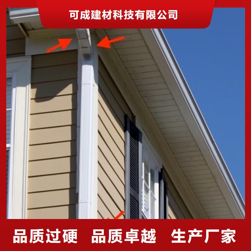 铝合金檐槽拒绝差价