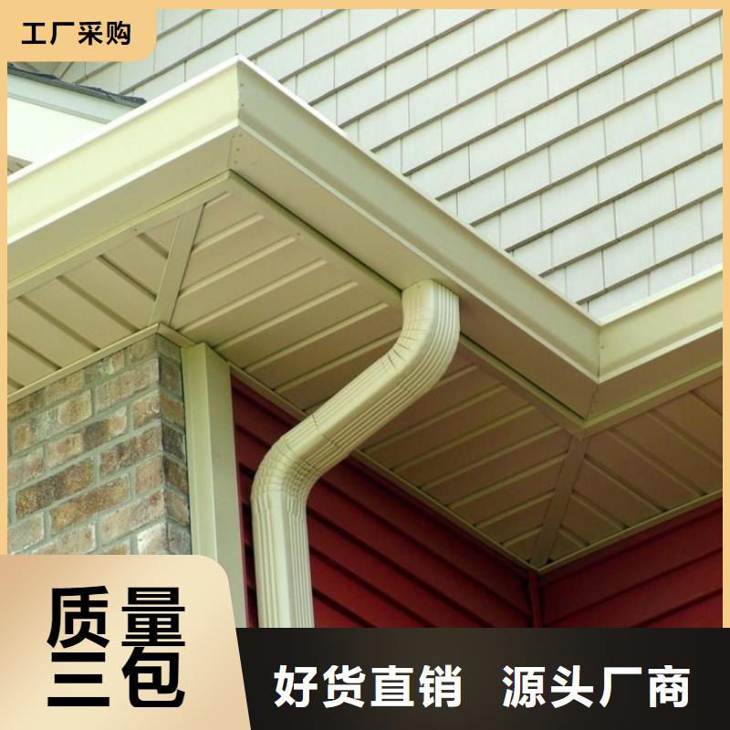【 铝合金檐槽,金属落水系统优选厂家】-可成建材科技(庆阳市分公司)|覆盖地域华池|正宁|天水|酒泉|兰州|武威|白银|平凉|甘南