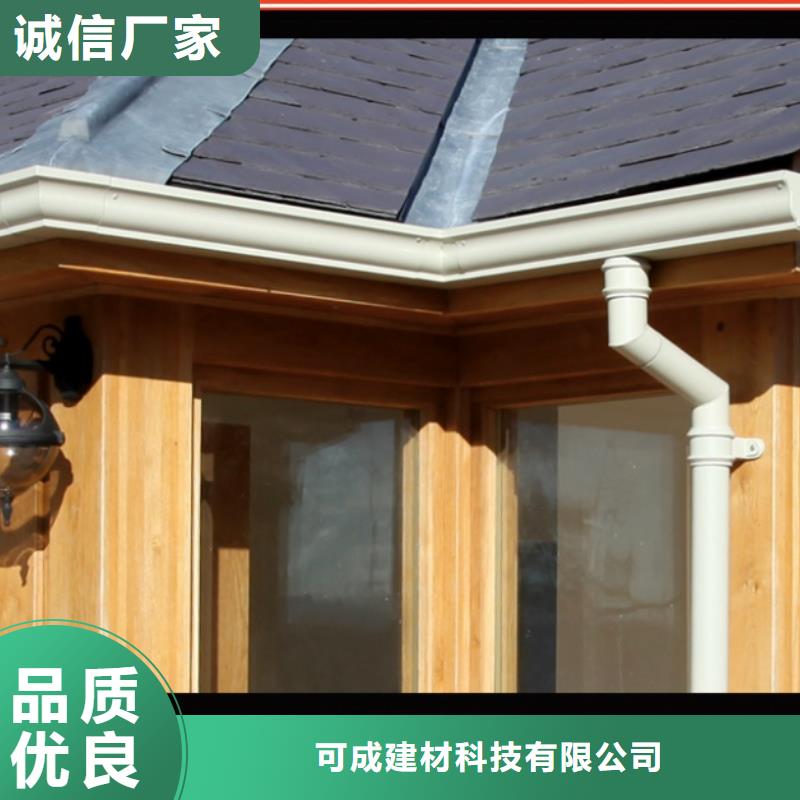 铝合金檐槽视频-铝合金檐槽_四川省巴中市市场覆盖南江|平昌|德阳|凉山|阿坝|资阳|泸州等