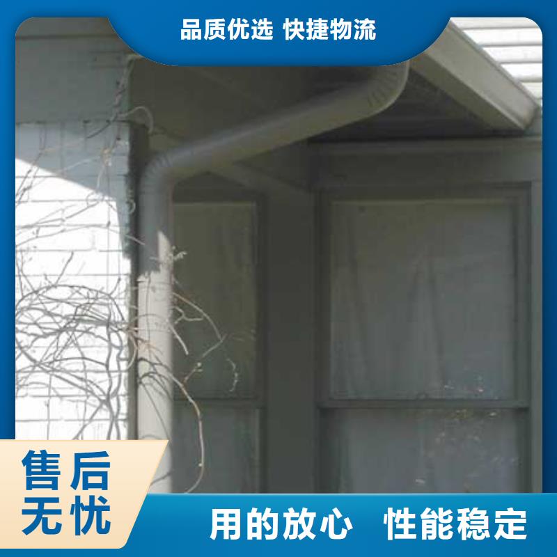 精品优选铝合金檐槽匠心打造-同城品牌