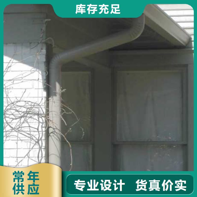 铝合金檐槽-【铝合金天沟】品质过硬 可成建材科技(马鞍山市分公司)