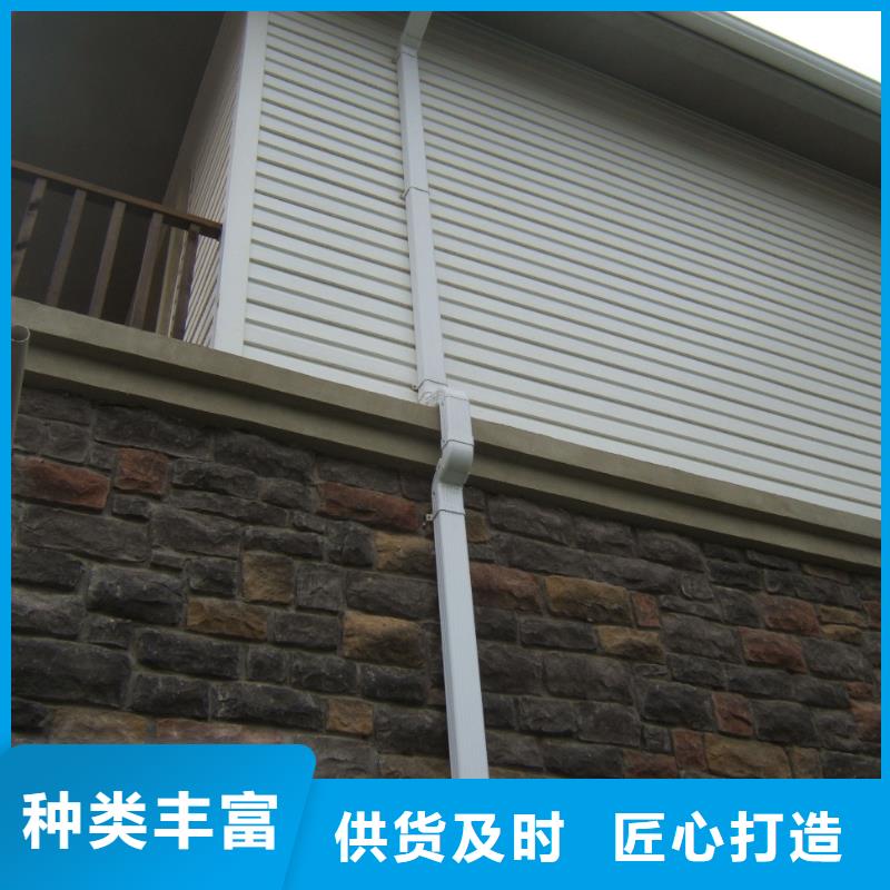 铝合金檐槽可成铝合金檐槽,【PVC雨水管】免费获取报价