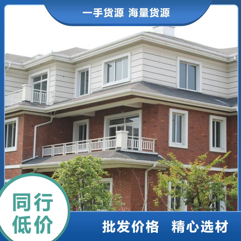 铝合金檐槽PVC雨水管用心做好每一件产品