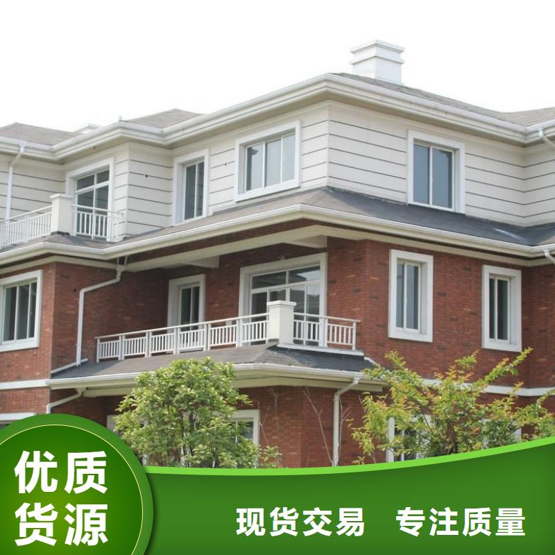 铝合金檐槽【金属落水系统】品质优选-市场覆盖|合水|宁县|酒泉|平凉|嘉峪关|陇南|白银-云商赢企