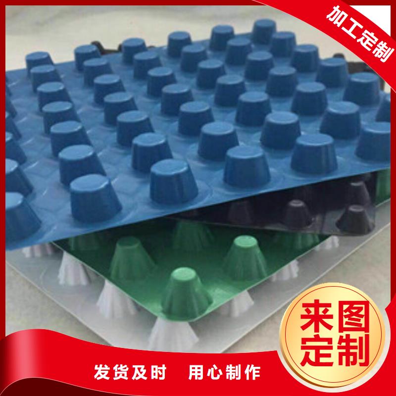 塑料排水板无纺布厂家现货实拍