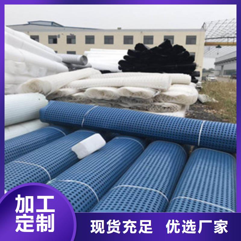【 塑料排水板-生态袋厂家选择大厂家事心】-富泰土工材料(吉林市分公司)