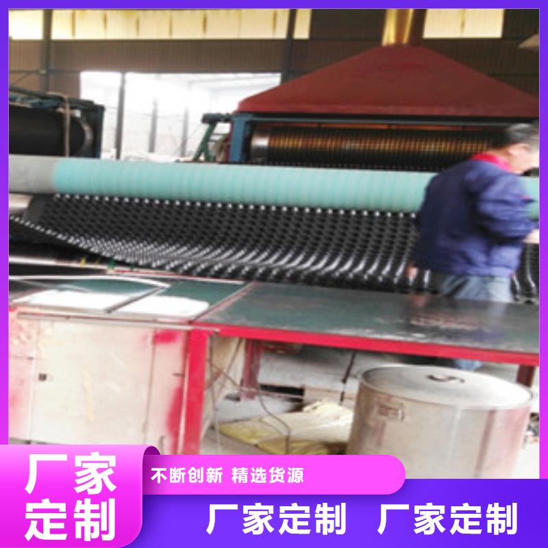 塑料排水板土工布厂家现货满足大量采购