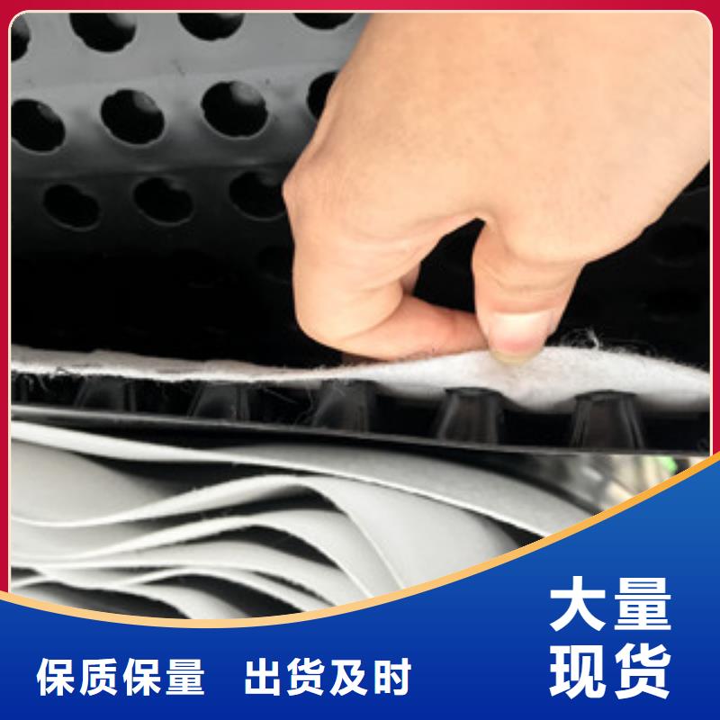 排水板_植草格厂家价格合理
