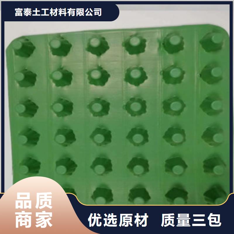 排水板虹吸排水槽厂家现货充足量大优惠