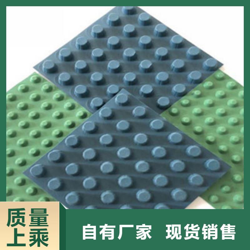 排水板虹吸排水槽厂家好产品有口碑