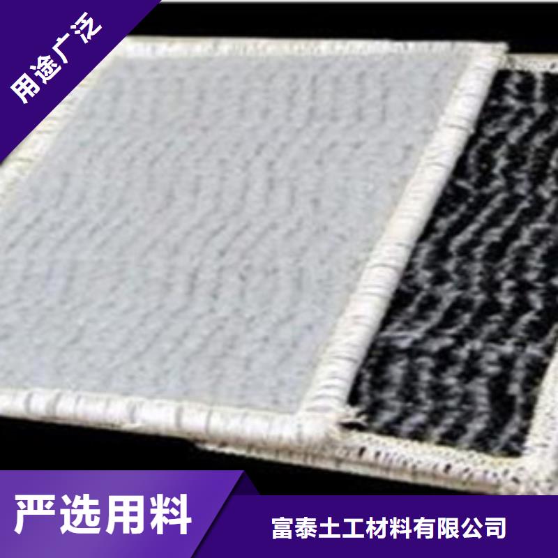 富泰【防水毯】_无纺布厂家极速发货-