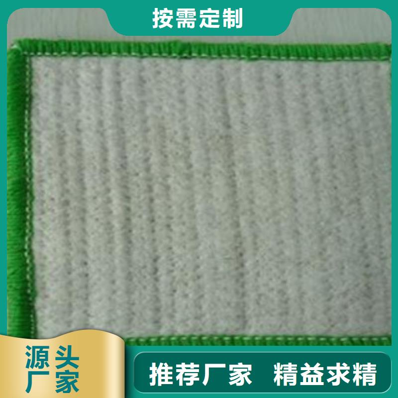 防水毯蓄排水板厂家标准工艺