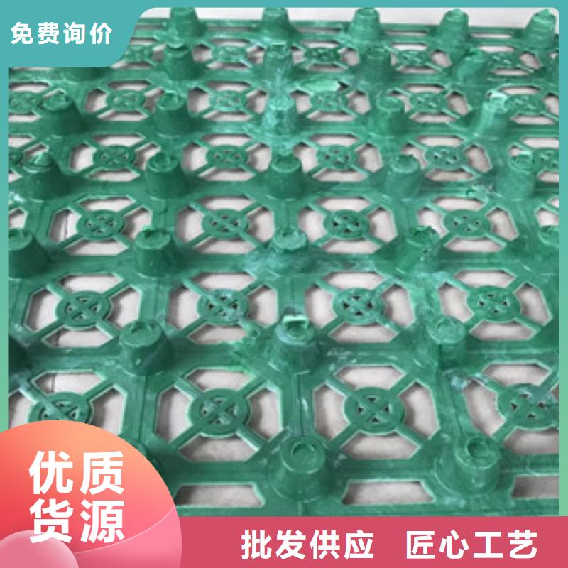 蓄排水板,膨润土防水毯厂家海量货源