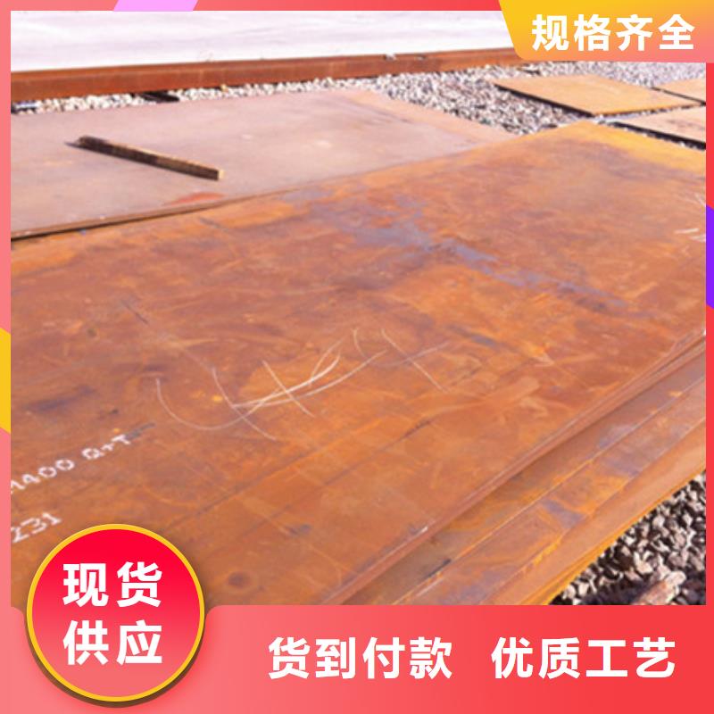 耐磨板锅炉容器板满足您多种采购需求
