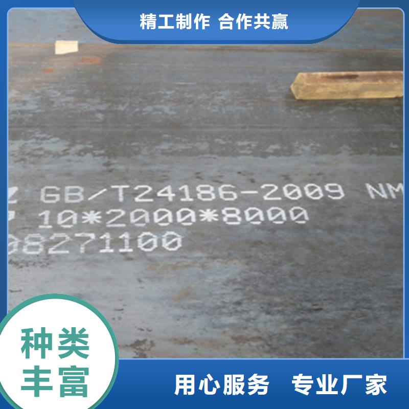 耐磨板Q345低合金钢板产品参数