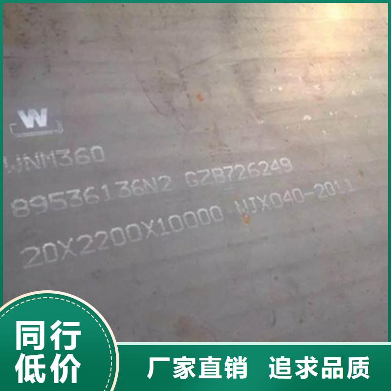 耐磨板堆焊耐磨板源厂供货