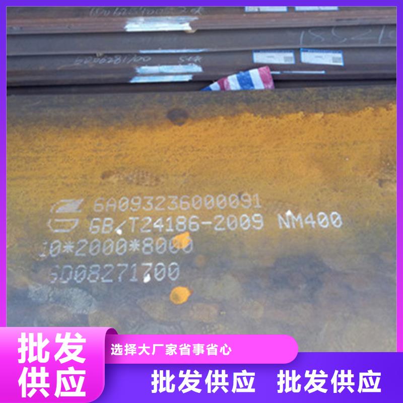耐磨板NM400耐磨钢板工艺层层把关