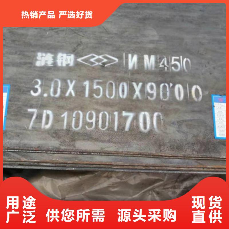 耐磨板_nm500耐磨钢板打造行业品质