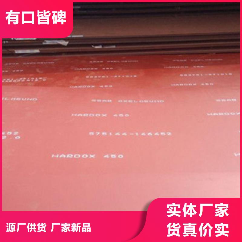 进口耐磨板耐候钢板来图定制量大从优