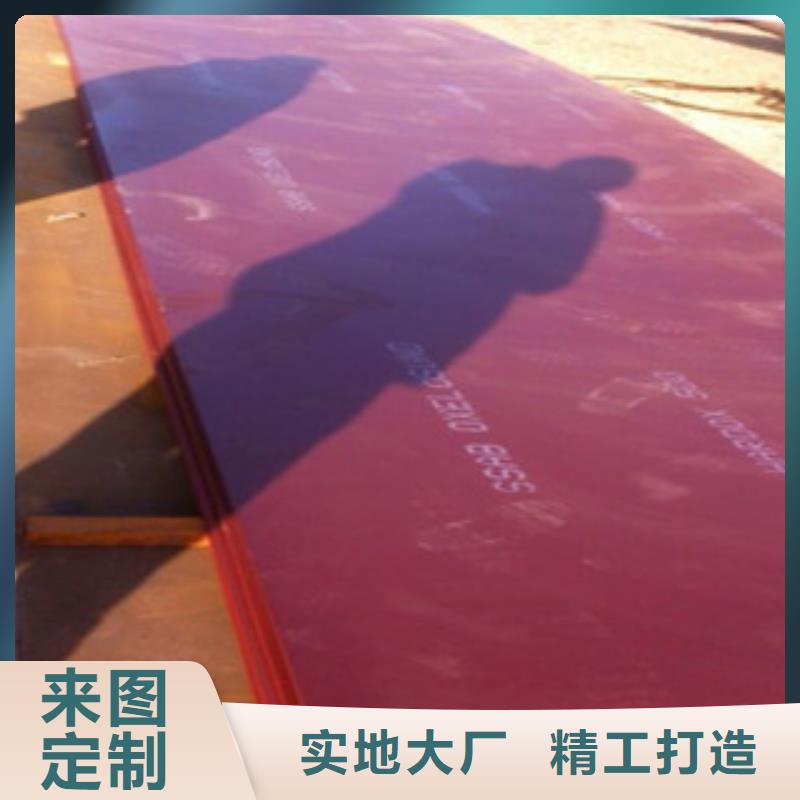 进口耐磨板,耐磨钢板加工定做现货满足大量采购