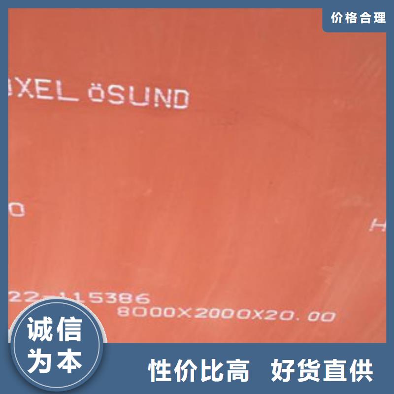 进口耐磨板弹簧钢片货真价实