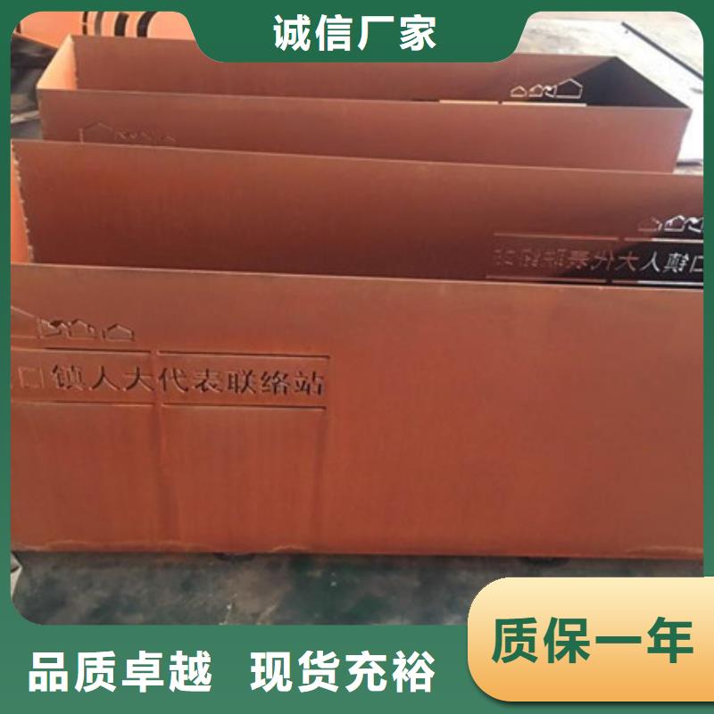 耐候板优质碳素钢板按需设计