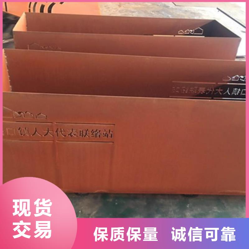 耐候板,高强度钢板厂家实力见证
