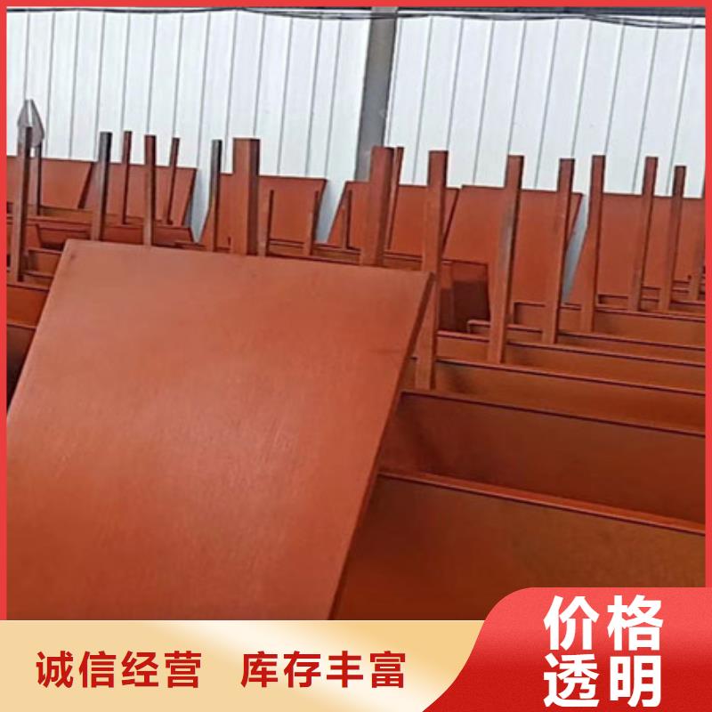 耐候板进口耐磨钢板货真价实