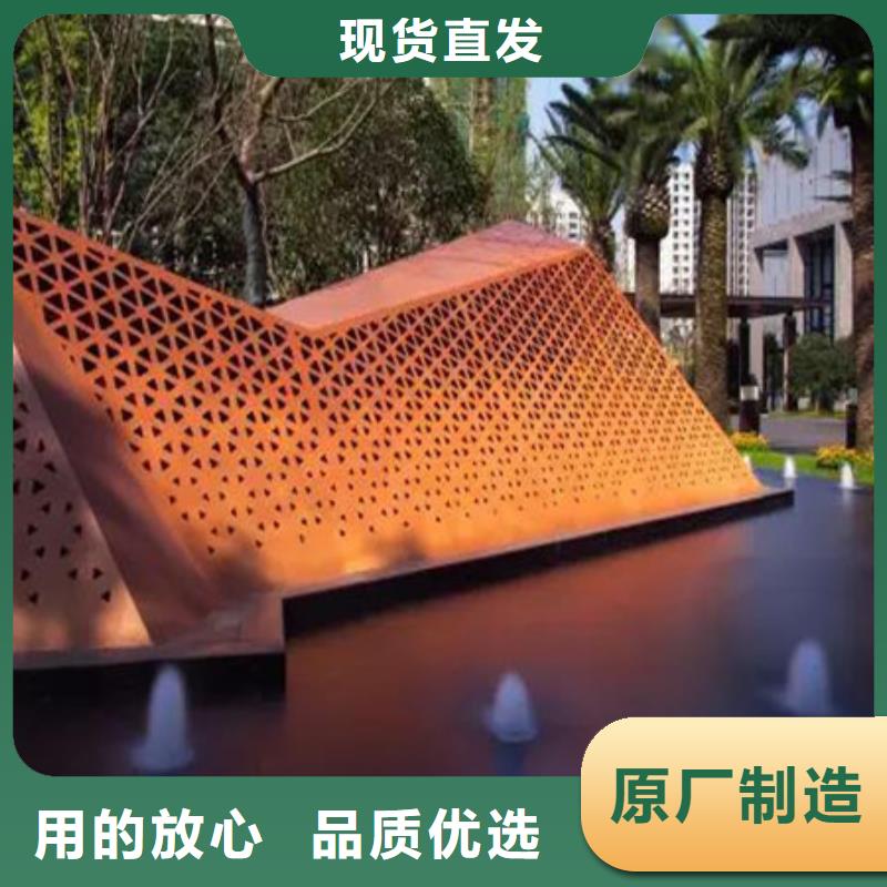 耐候板优质碳素钢板按需设计
