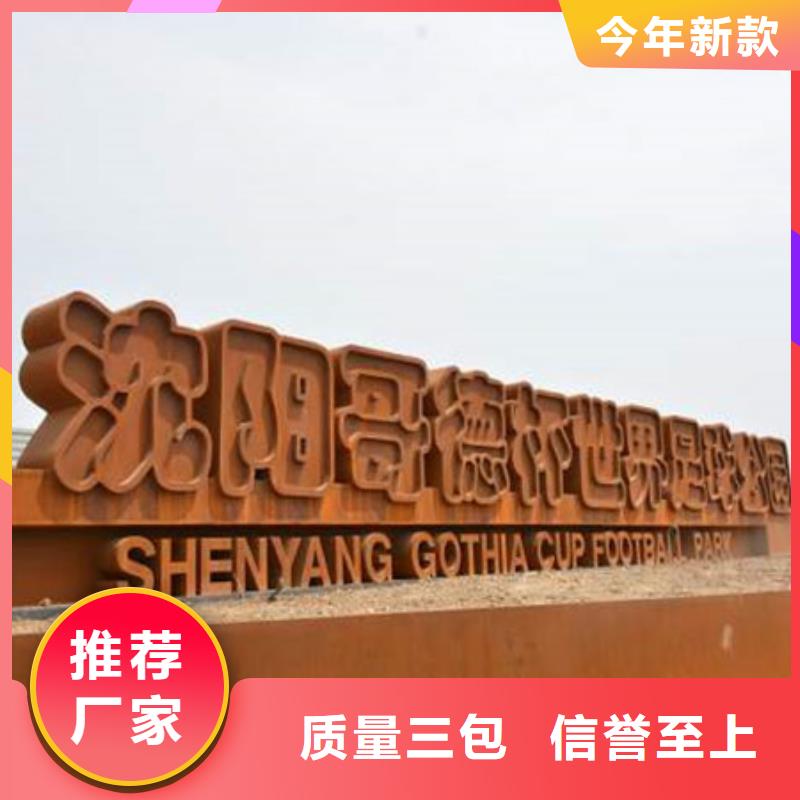 耐候板M13高锰耐磨板厂家现货供应